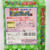 NINTENDO GAME BOY-NEKKETSU KOUKOU DODGE BALL-BU.