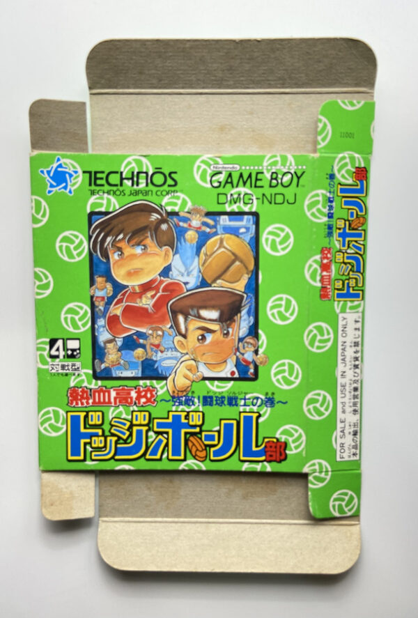 NINTENDO GAME BOY-NEKKETSU KOUKOU DODGE BALL-BU.