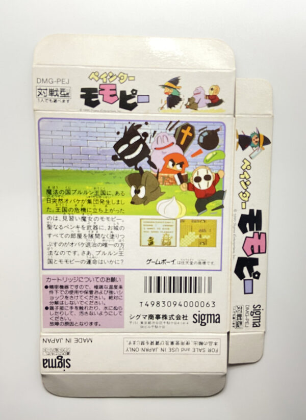 NINTENDO GAME BOY- PAINTER MOMOPIE.