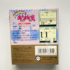 NINTENDO GAME BOY-PARASOL HENBEE.