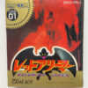 NINTENDO GAME BOY-RED ARIMA MAKAIMURA GAIDEN.