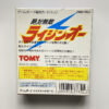 NINTENDO GAME BOY-ZETTAI MUTEKI RAIJIN-OH.