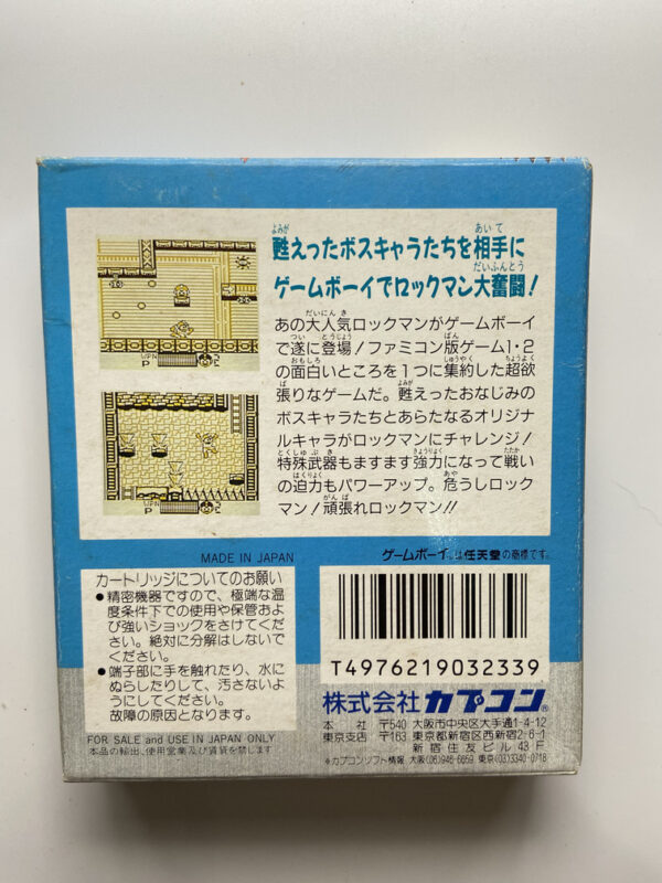 NINTENDO GAME BOY-ROCKMAN WORLD.