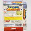 NINTENDO GAME BOY-AMERICA OUDAN ULTRA-QUIZ.