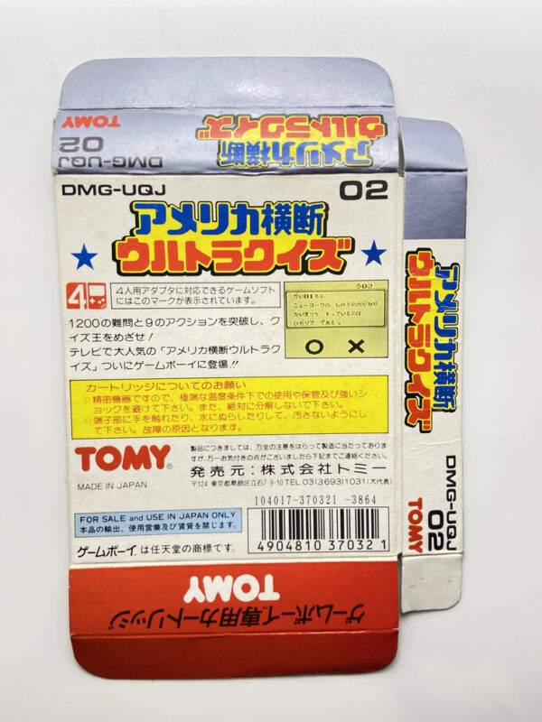 NINTENDO GAME BOY-AMERICA OUDAN ULTRA-QUIZ.