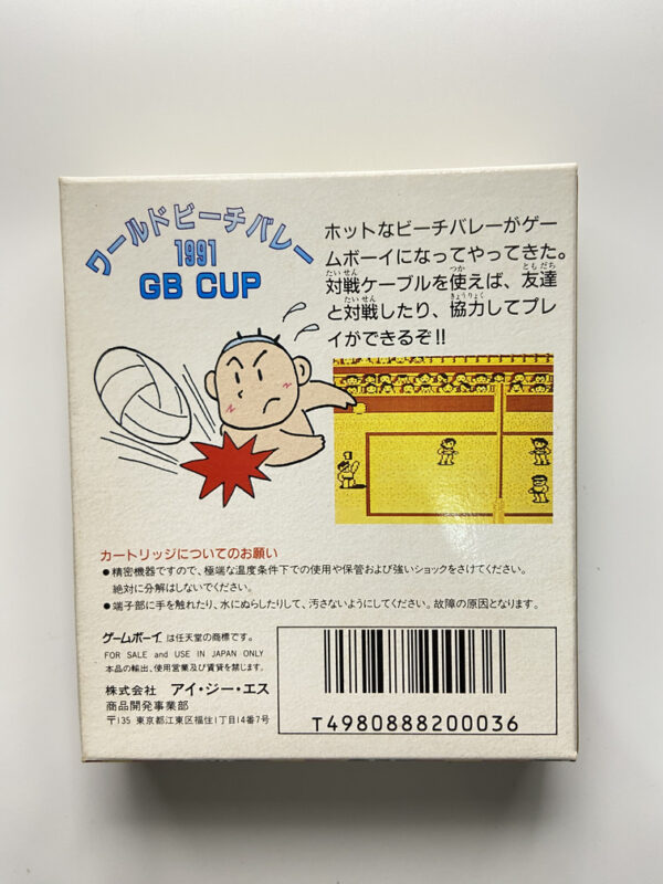 NINTENDO GAME BOY-WORLD BEACH VOLLEY: 1991 GB CUP.