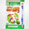 NINTENDO SUPER FAMICON-JIKKYYOU POWERFUL PROFESSIONAL BASEBALL 3.