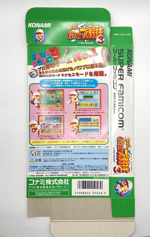 NINTENDO SUPER FAMICON-JIKKYYOU POWERFUL PROFESSIONAL BASEBALL 3.