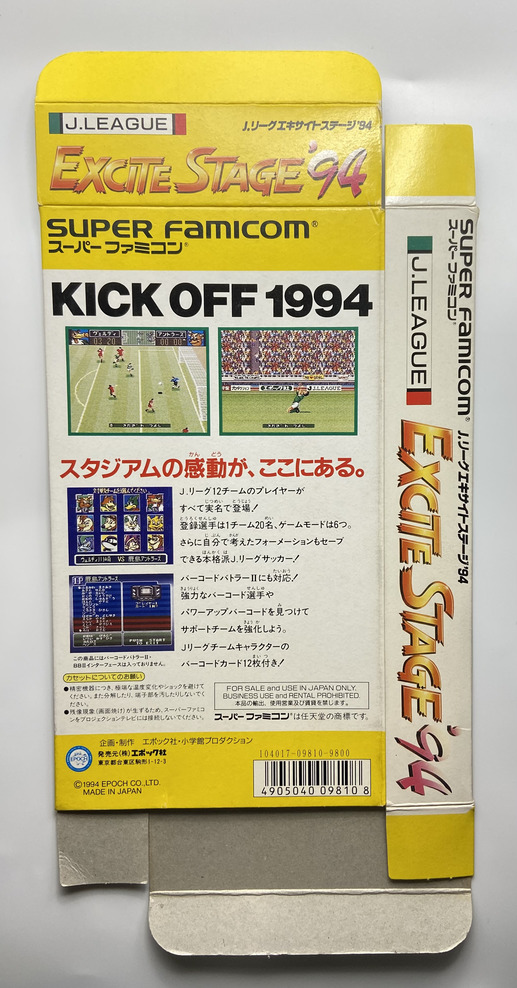NINTENDO SUPER FAMICOM-J.LEAGUE EXCITE STAGE'94