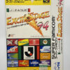 NINTENDO SUPER FAMICOM-J.LEAGUE EXCITE STAGE'94