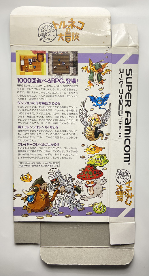 NINTENDO SUPER FAMICON-TORNEKO NO DAIBOUKEN:FUSHIGI NO DUNGEON.