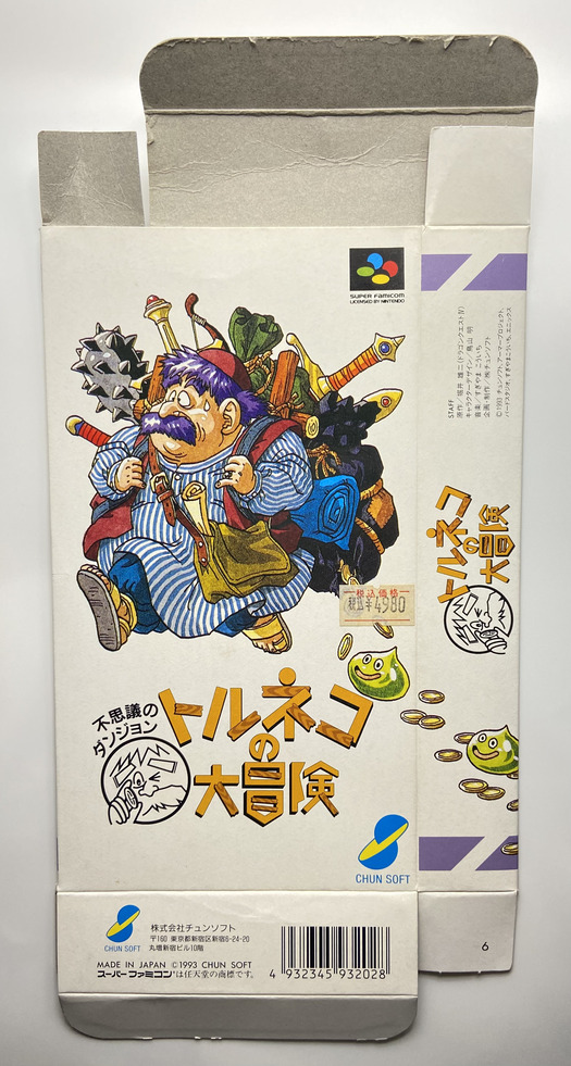 NINTENDO SUPER FAMICON-TORNEKO NO DAIBOUKEN:FUSHIGI NO DUNGEON.